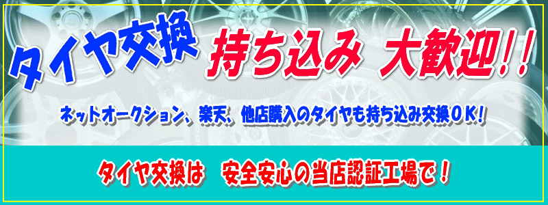 �^�C���������݌����a�̎R